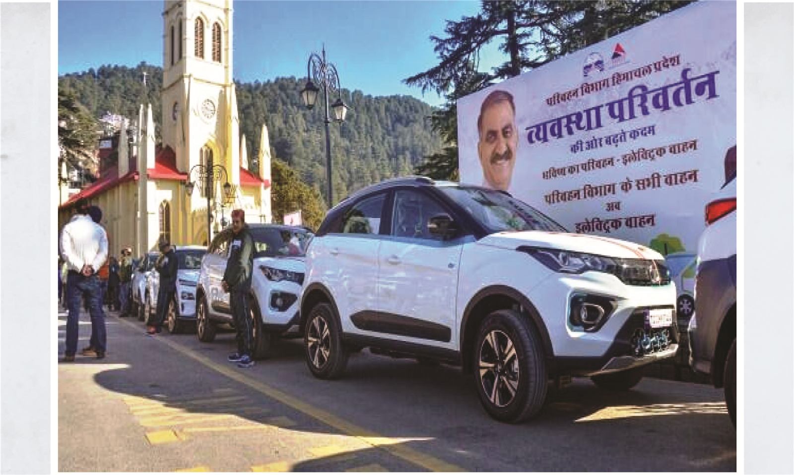 Government goes electric, image 2