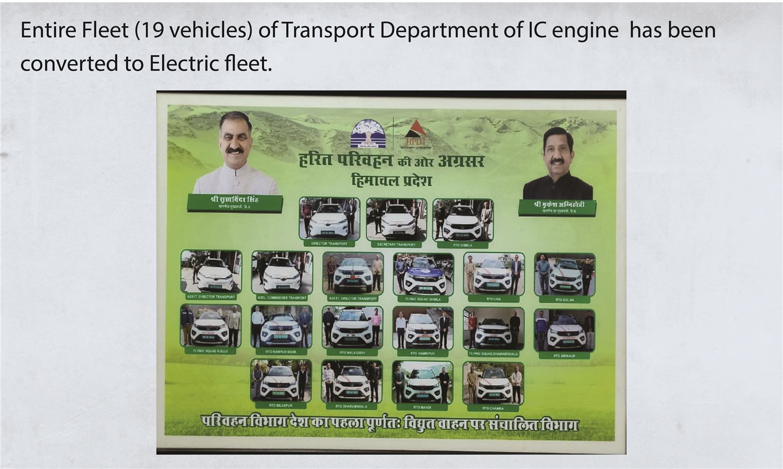 Government goes electric, image 3